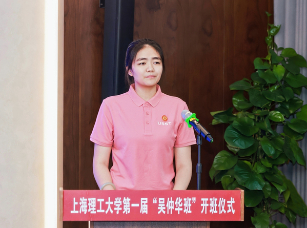 学生代表解冰莹发言